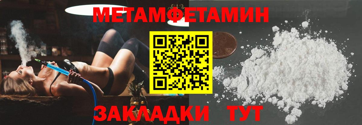 АМФЕТАМИН Premium Петрозаводск