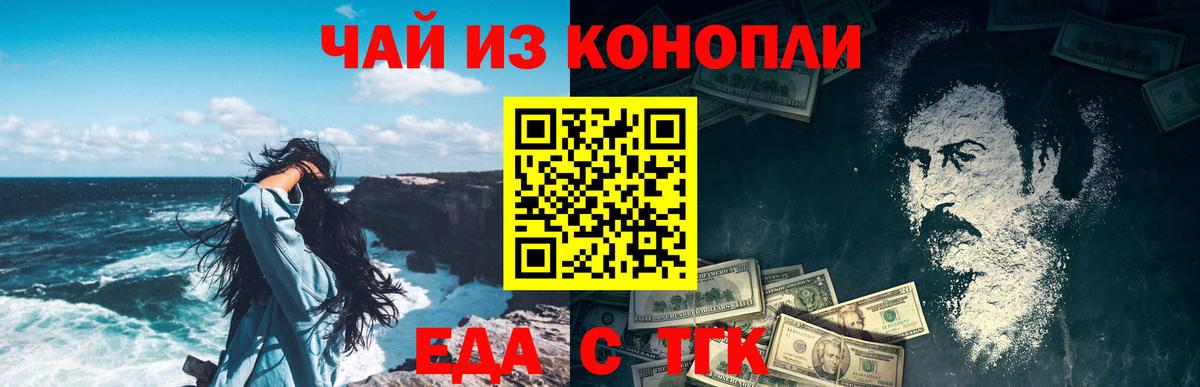 Петрозаводск  Canna-Cookies марихуана  Вход с VPN 