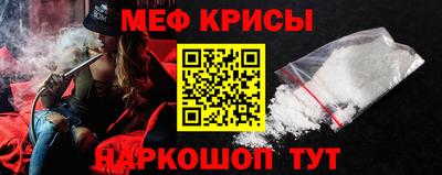 амф Рузаевка