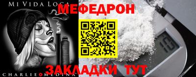 амф Рузаевка
