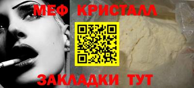 спайс Северобайкальск