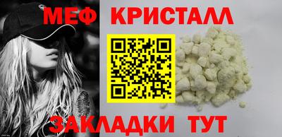 2c-b Рыбинск