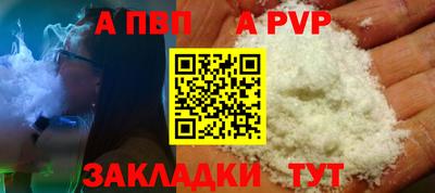 2c-b Рыбинск