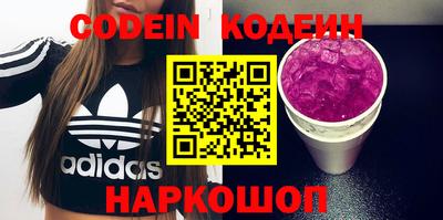 кокаин VHQ Севастополь
