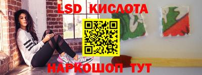 амф Рузаевка