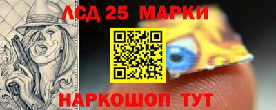 2c-b Рыбинск