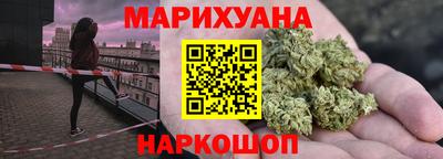 2c-b Рыбинск