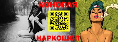 спайс Северобайкальск