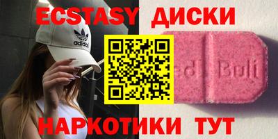 амф Рузаевка