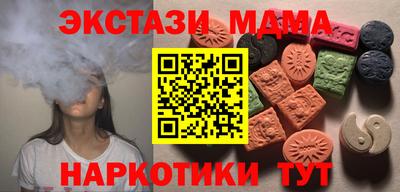 MESCALINE Свободный