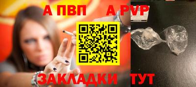 кокаин VHQ Севастополь