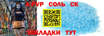 амф Рузаевка