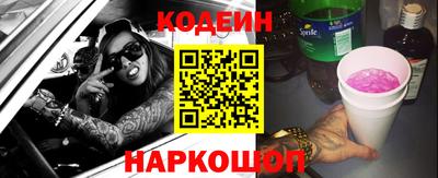 спайс Северобайкальск