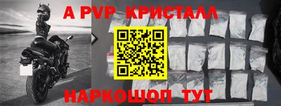 амф Рузаевка