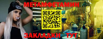 кокаин VHQ Севастополь