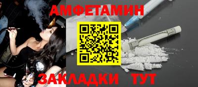 кокаин VHQ Севастополь