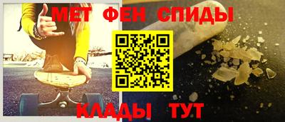 амф Рузаевка