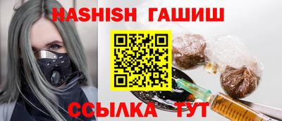 спайс Северобайкальск