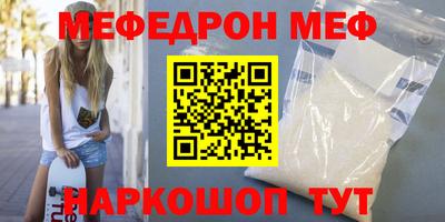 амф Рузаевка