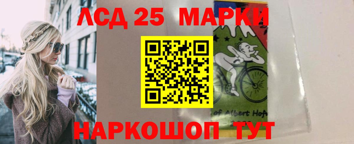 Лсд 25 экстази кислота  Вход с VPN  Петрозаводск    сайт  ЛСД экстази ecstasy 