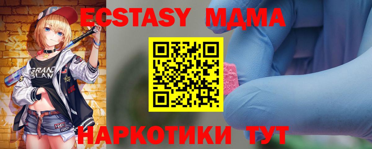MDMA VHQ  Вход с VPN  Петрозаводск 
