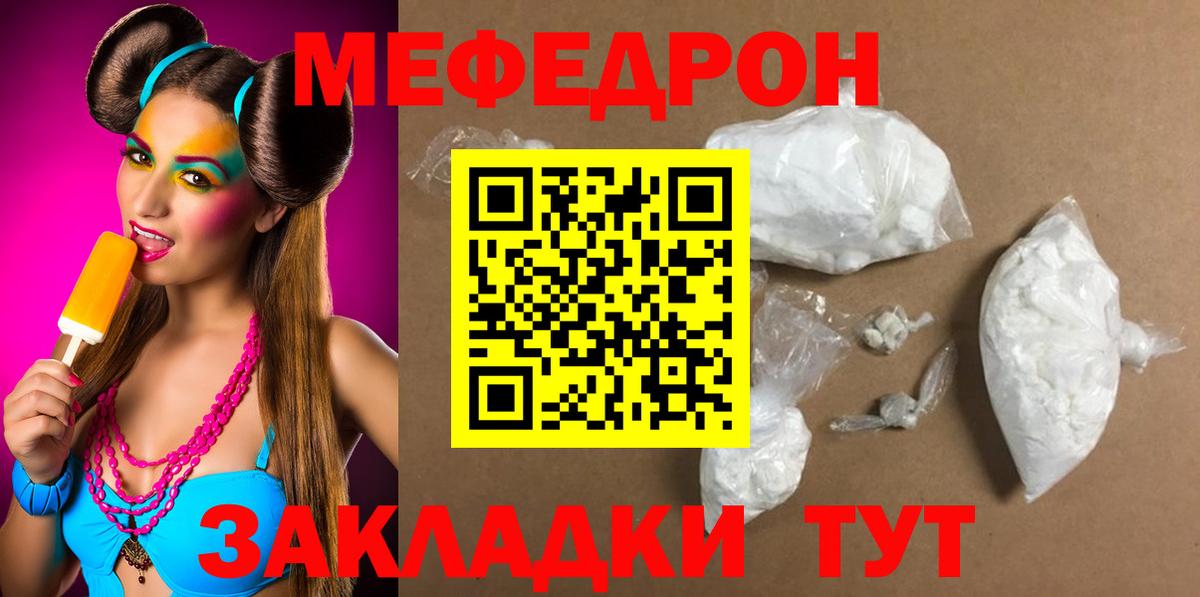 Меф  Петрозаводск