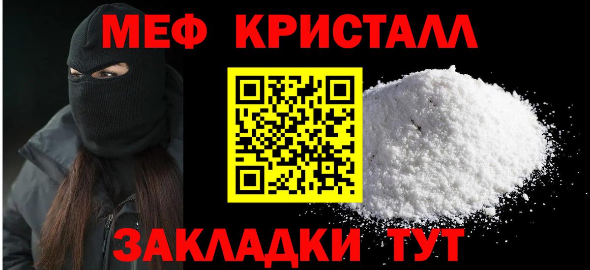 Петрозаводск  МЯУ-МЯУ  Меф VHQ  Меф  Вход с VPN  Мефедрон мяу мяу 