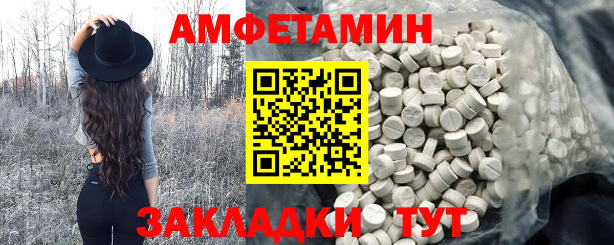 Петрозаводск  Первитин Methamphetamine  Первитин  Вход с VPN 