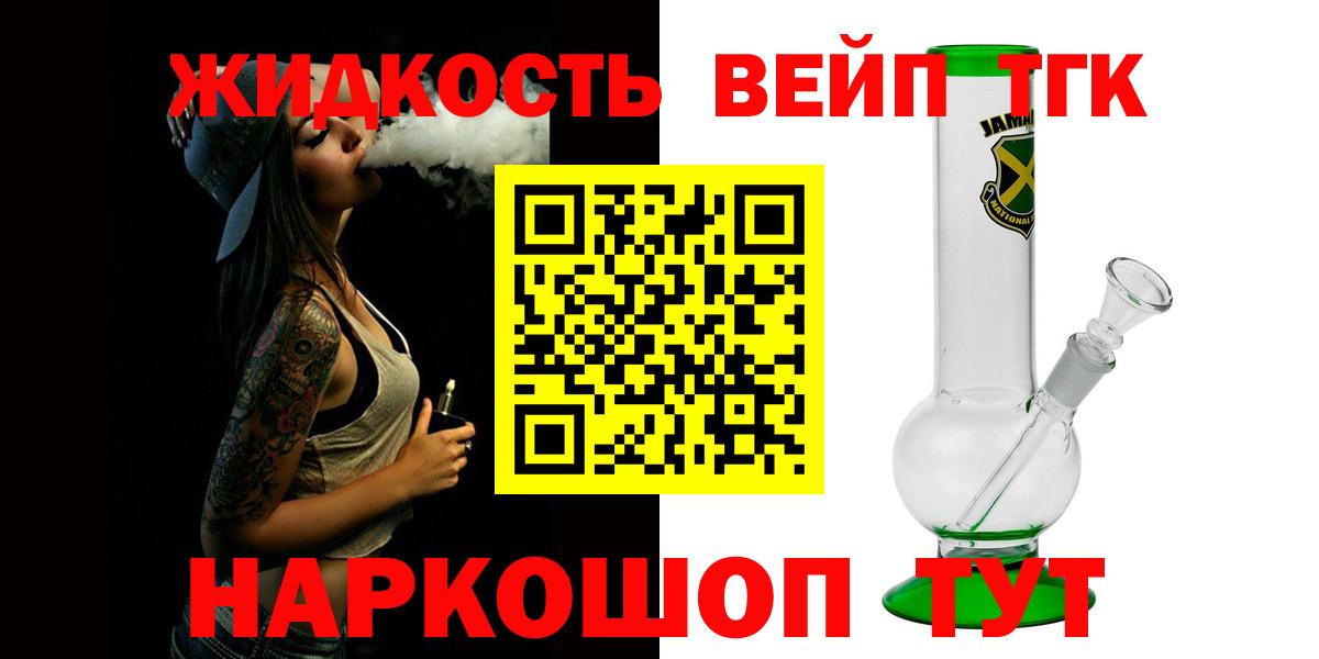 ТГК концентрат Петрозаводск