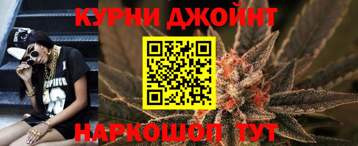 Бошки Шишки MAZAR  Марихуана OG Kush  Марихуана SATIVA & INDICA  Петрозаводск  Вход с VPN 