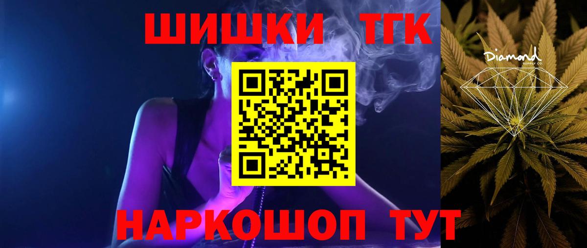 МАРИХУАНА OG Kush Петрозаводск